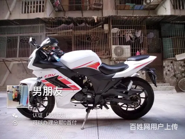 买二手高低找嘉弟，可以办理零首付分期付款 要什么样 - 图片 3
