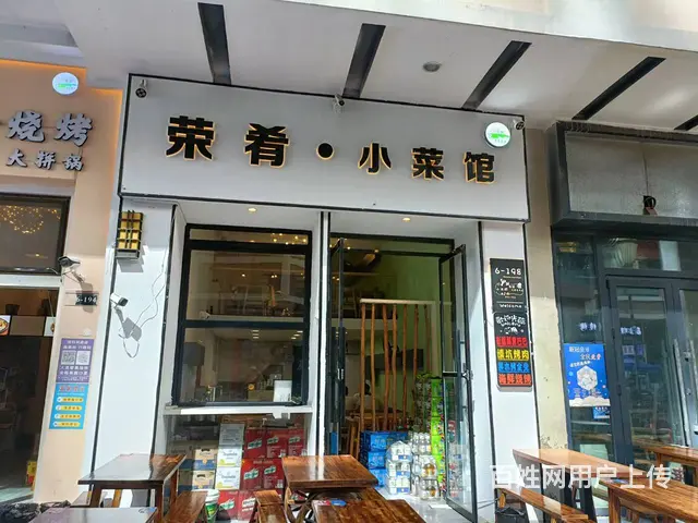 7850（七P）个人城西区万达金街南口旺铺餐饮店对外转让 - 图片 1