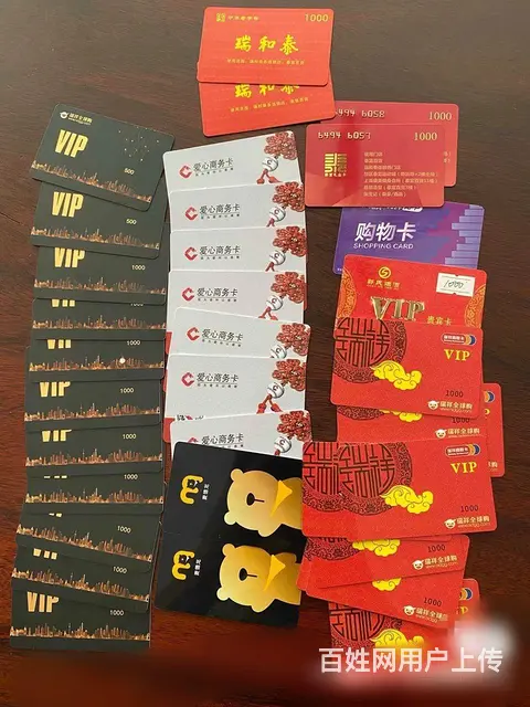 常州市焦溪购物卡回收，焦溪可上门回收卡，超市烟酒卡 - 图片 5
