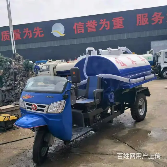 五征吸粪车哪里有卖， 农用化粪池2方时风三轮吸粪车 - 图片 4