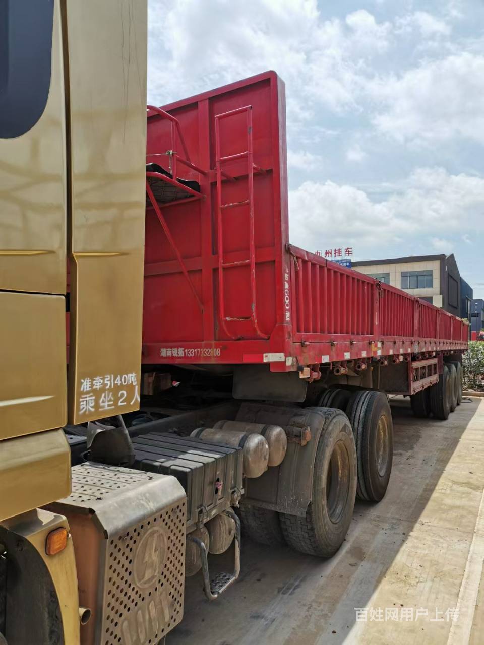 德龙x3000 半挂车 13平板挂 500马力国5