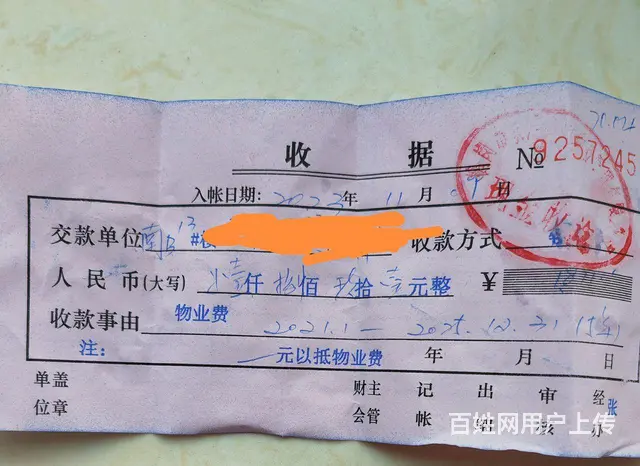 位置嘎嘎好。坐在客厅就能看到东山小学的大操场。 - 图片 1