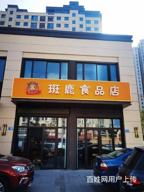 捡漏！仅两套！天宁区红梅德信君宸府沿街旺铺特价出售先到先得 - 图片 1