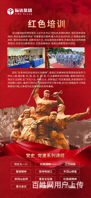 超沈阳团建来啦 - 图片 2