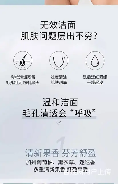 芭比布朗椰子洗面奶批发代理一件代发 - 图片 2