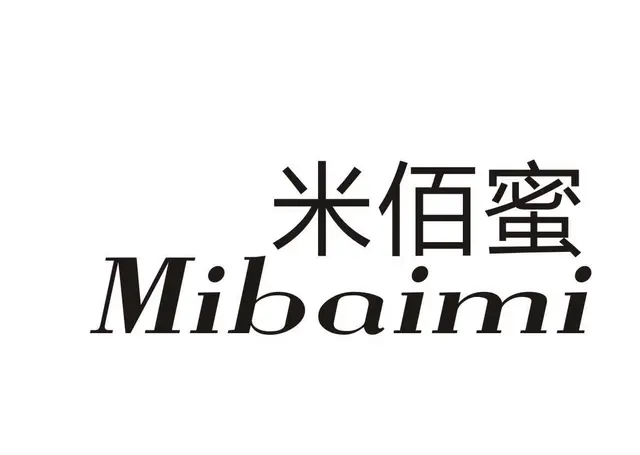 服装标低至2000+包转让，拼多多旗舰店一套包办 - 图片 3