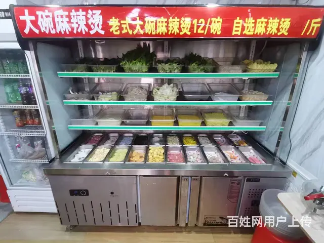 【搞定了！】急兑 香坊麻辣烫快餐店出兑 全新装修 - 图片 3