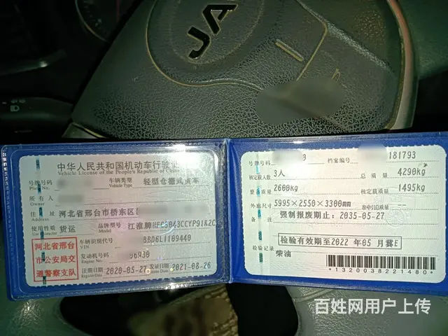 江淮骏铃 高栏/栏板 国5 - 图片 4