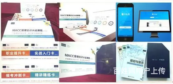 盐城会计培训，会计实操培训内容有哪些？ - 图片 2