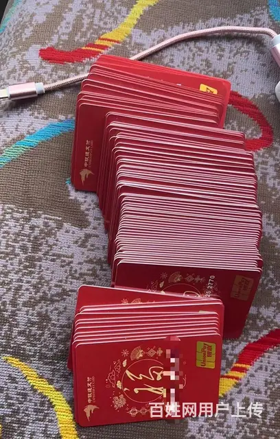 高价收郭氏卡泰富卡旅通卡易买得卡爱心卡大润发卡 - 图片 2