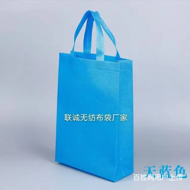 泰安无纺布袋定做无纺布袋子生产厂家定做无纺布覆膜袋 - 图片 7