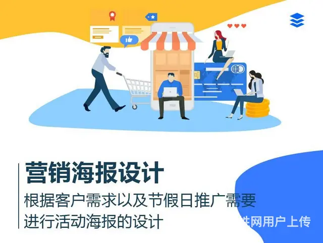 淄博张店提供大型活动策划执行、设计制作服务 - 图片 1