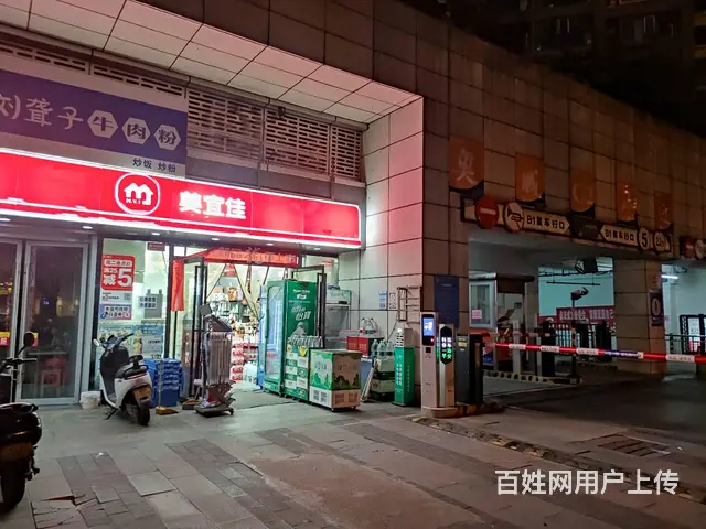 急转日流水1W+超市便利店 9439 - 图片 7