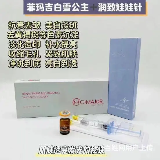 润致娃娃针多少钱？润致娃娃针多久打一次 - 图片 4