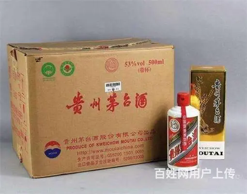从化茅台酒回收中心-高价上门回收原箱飞天茅台酒 - 图片 12