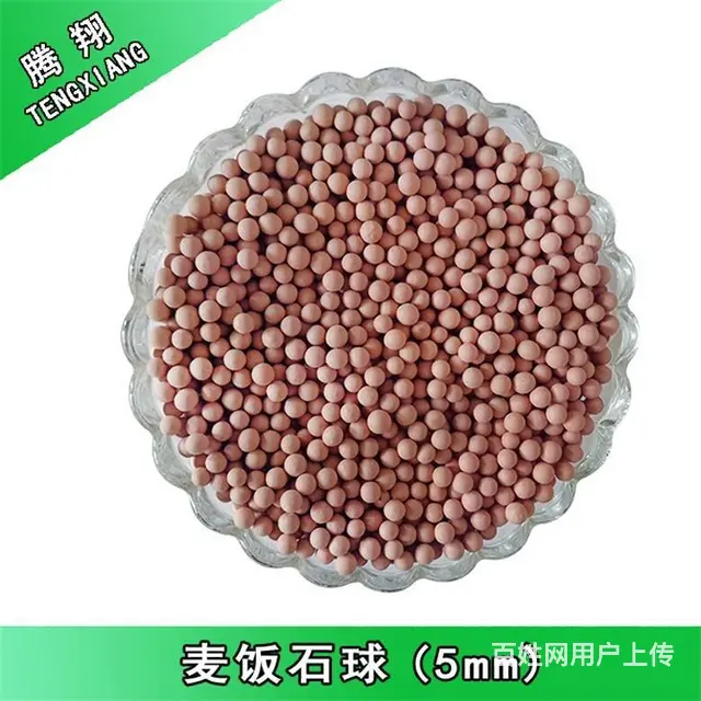 腾翔麦饭石球麦饭石陶粒吸附能力很强 调整和净化水质 - 图片 1