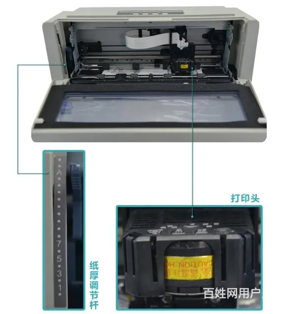 实达BP700K、24针平推票据打印机九九成新,特 - 图片 9