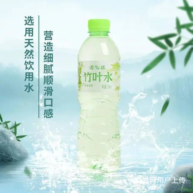 园林牌竹叶水购物节特惠饮品便宜有好货 - 图片 4