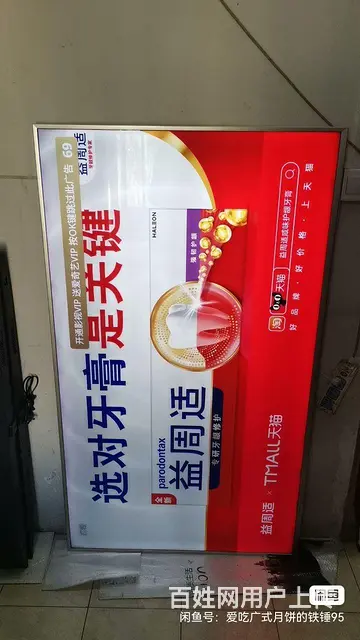 风行65寸电视500 - 图片 3