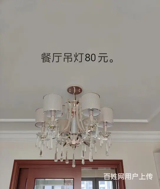 闲置厅吊灯两个 - 图片 2