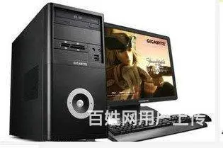 专业电脑维修、网络维护、收费合理、快速上门 - 图片 2