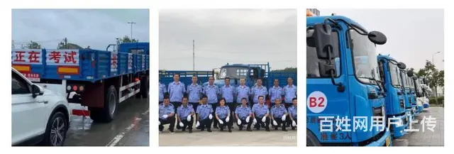 徐州新沂b2驾校哪个比较好？?b2驾校价格表 - 图片 8