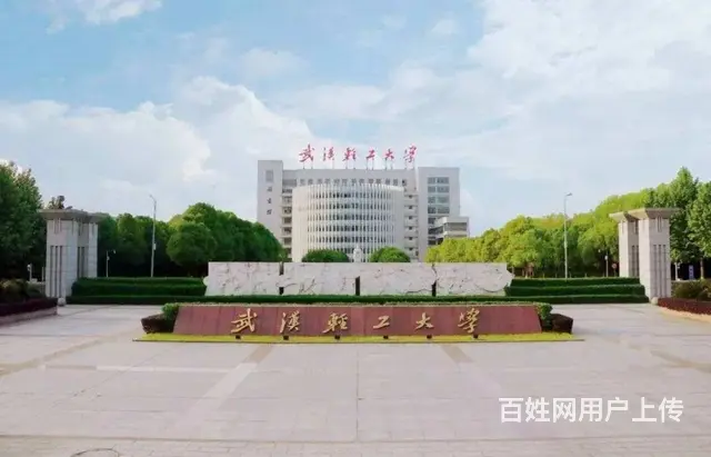 武汉轻工大学成人高考报名高起专护理专业招生介绍 - 图片