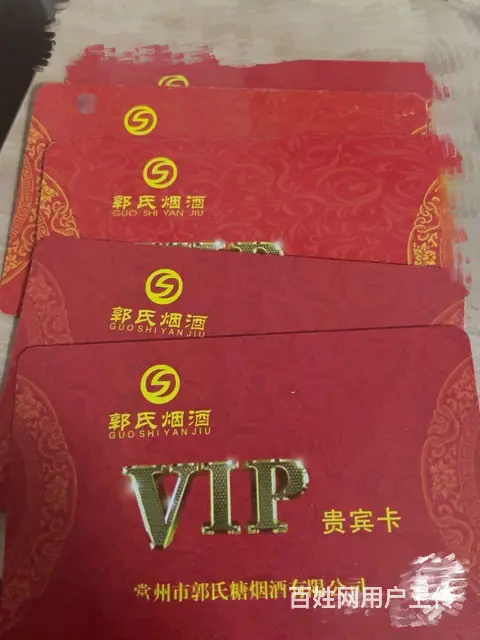 常州市哪里回收瑞和泰卡？泰富礼金卡购物中心卡郭氏卡 - 图片 3