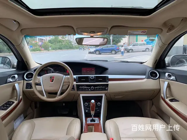 荣威550 2009款 1.8 手自一体 DVVT 启臻版 - 图片 5