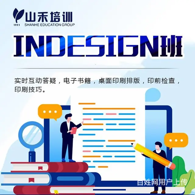 苏宁附近办公office入门提升 - 图片 3