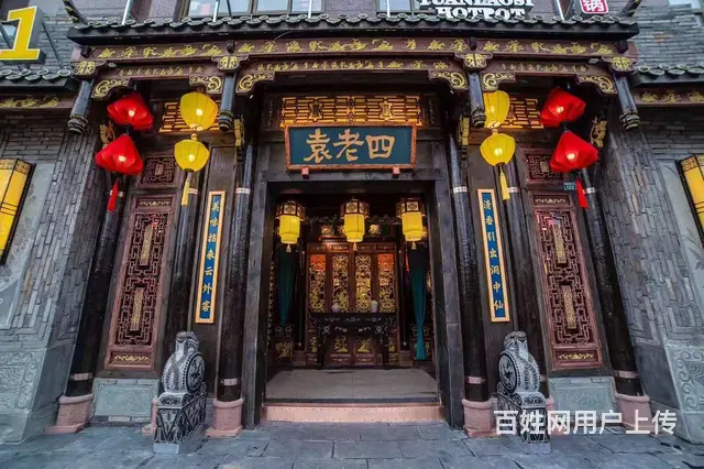 四川成都实木单面浮雕匾牌 - 图片 5