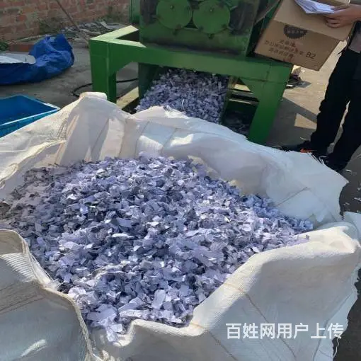 苏州废纸销毁公司以诚合作处理涉密纸质品 - 图片 7