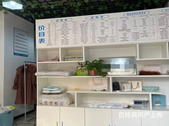 （兴铺）三台小区门口设备齐全干洗店整体转让 - 图片 2