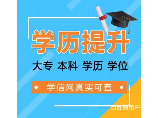 成考考试时间 成考入取时间 成考入学时间 成考高复 - 图片 1