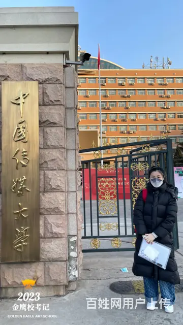 中国传媒大学录音艺术好考吗，学姐分享艺考经验 - 图片 3