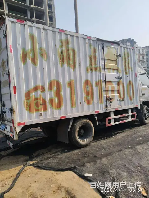 小雨点搬家公司 - 图片 5
