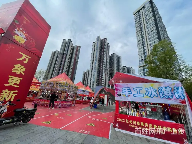 精选)郫县大学城月入5万外卖店急转 - 图片 4
