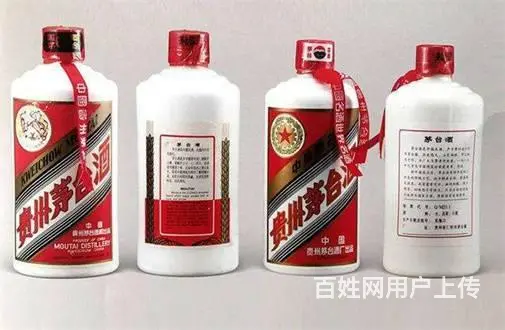 从化茅台酒回收中心-高价上门回收原箱飞天茅台酒 - 图片 3