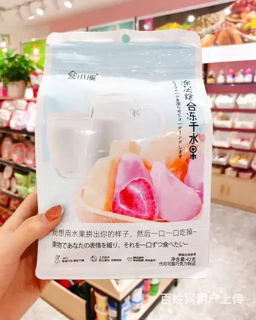 都市铺子休闲零食 带你领略零食新世界 - 图片 4