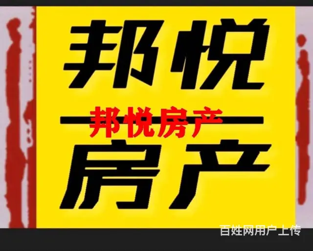 北国四期2号5楼54.64平 普通住宅 毛坯房 - 图片
