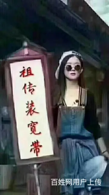 揭阳移动光纤宽带大优惠 - 图片 1