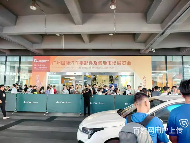 广州保利世贸博览馆举办广州法兰克福汽配展会，汽车展 - 图片 1