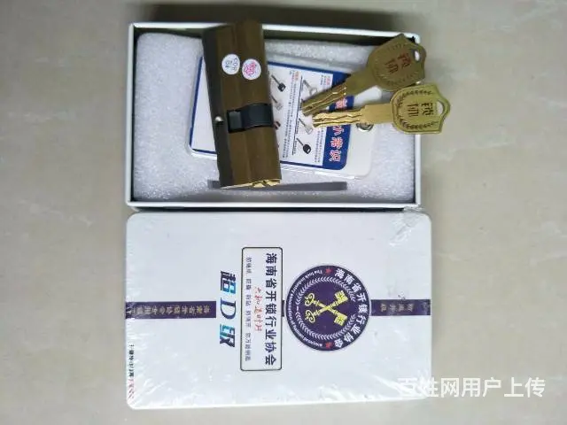 安信开锁 换锁公司24小时服务66666905 - 图片 6