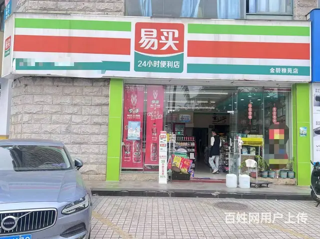 （51旺铺推荐）金盘夜市对面230平棋牌水吧便利店整体转让 - 图片 1