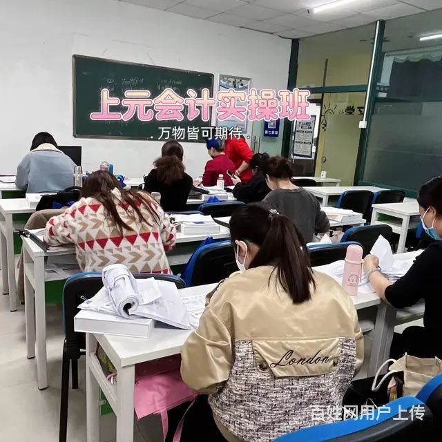 嘉兴备考初级会计-备考初级是适合自学还是报班呢 - 图片