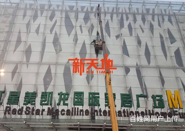 淄博玻璃幕墙更换玻璃幕墙维修玻璃窗户更换玻璃雨棚采 - 图片 1