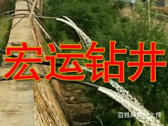 舒城打井 工程降水 检测井 钻桩 地源热泵井 岩石 - 图片 1