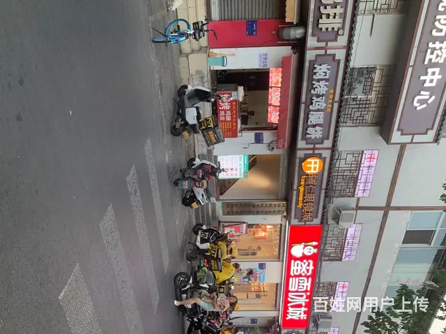 米雪冰城隔壁 - 图片 1