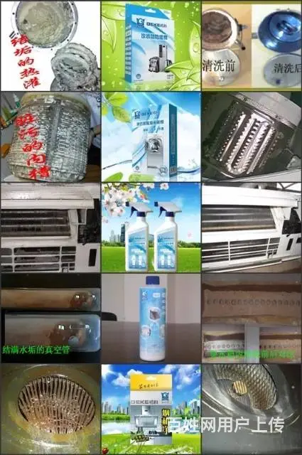 家电清洗店关门了，我们主要做上门清洗服务了 - 图片 12