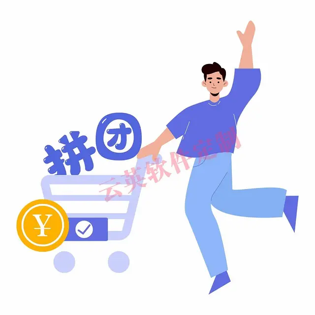 微信小程序分销系统开发|二级小程序返佣模式设计 - 图片 3